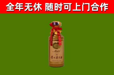 盂县烟酒回收30年茅台酒.jpg