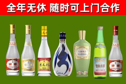 盂县烟酒回收汾酒系列.jpg