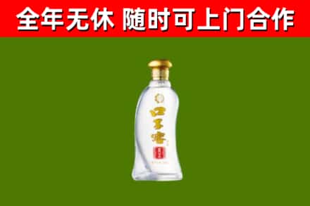 盂县回收口子窖