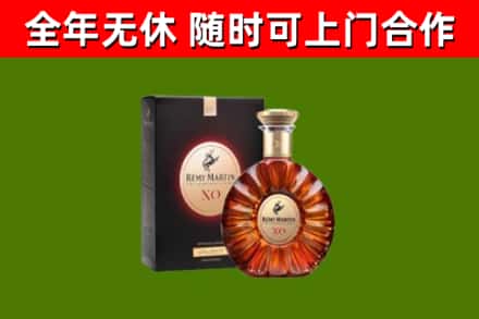 盂县烟酒回收人头马XO洋酒.jpg