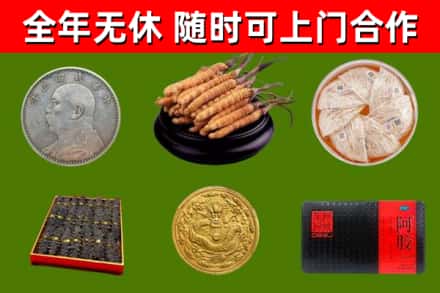 盂县烟酒回收名贵礼品.jpg